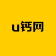 u钙网官网版