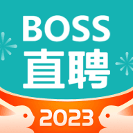 Boss直聘