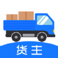 送货养家app