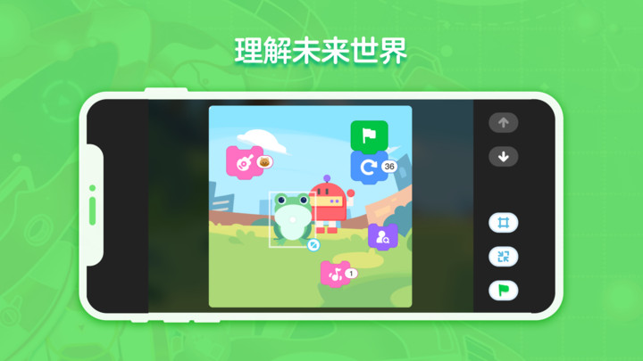 猿编程创造营app手机版?1: