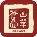 苍山叠翠app