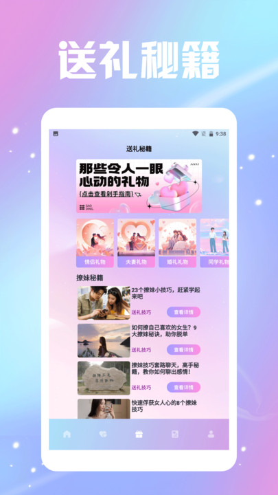 泡泡密聊手机版app?1: