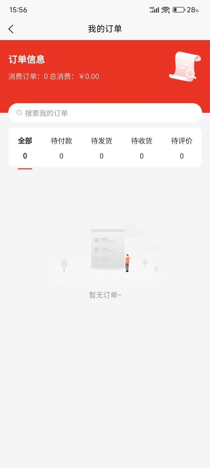 名优达客购物平台下载?3: