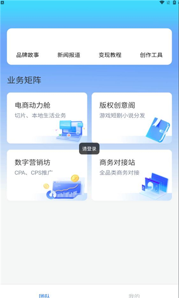 新华梦工场app官方下载?2: