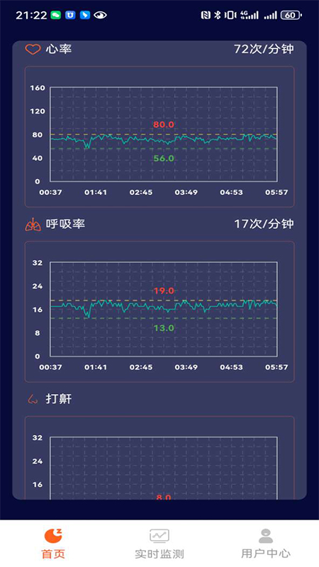 精询手机版最新?3: