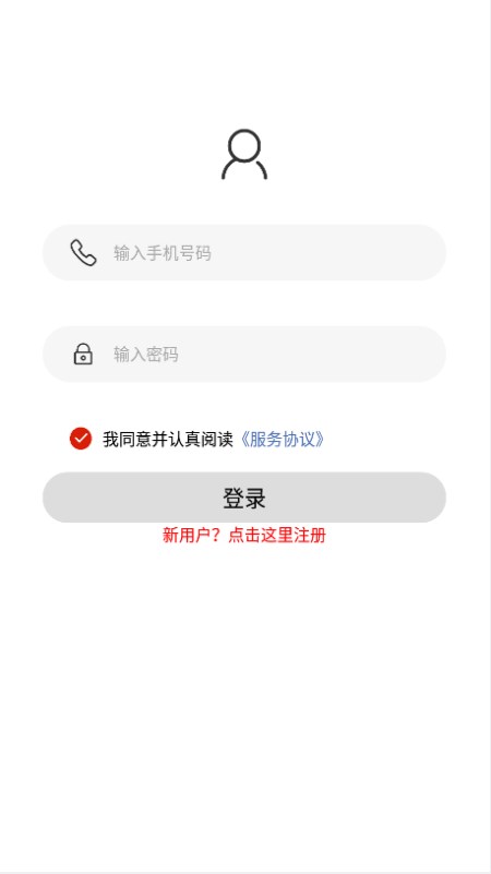 粤深盈新能源充电软件?1: