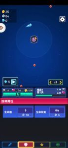 守护泡泡v1.7.0下载图3: