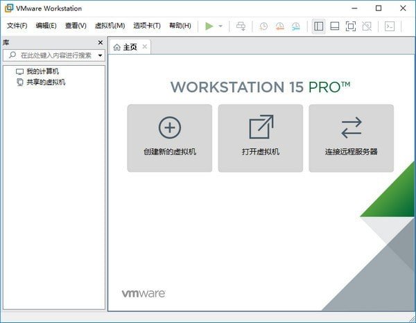 vmware虚拟机永久激活版最新版v17.0.2.2下载?3: