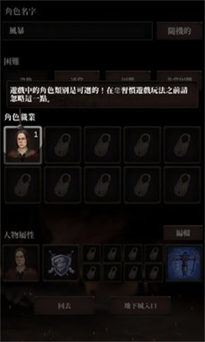 地牢追击者无限钻石中文版手游v0.9.5下载图1: