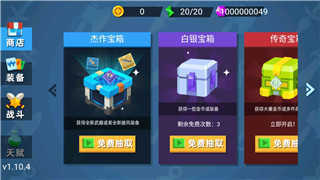 火柴人神射手最新版v1.10.4下载图1: