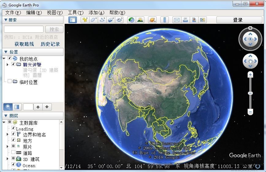 google earth pro中文电脑版v7.3.6.9277下载?1: