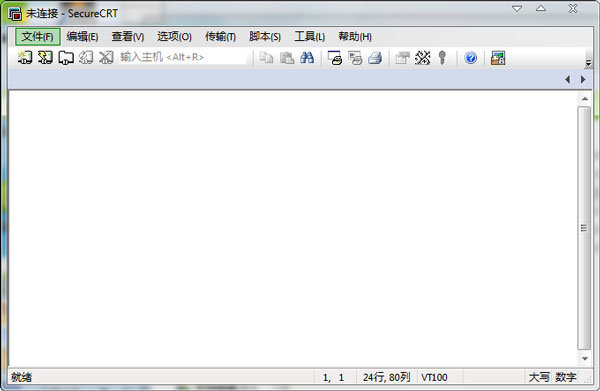 securecrt绿色汉化版中文版v8.5.64下载图3: