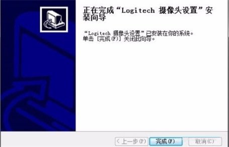 logitech摄像头驱动2023最新版官网版v2023?1: