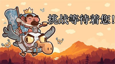 城堡防御迎战浪潮最新免广告版v1.0.3下载图1: