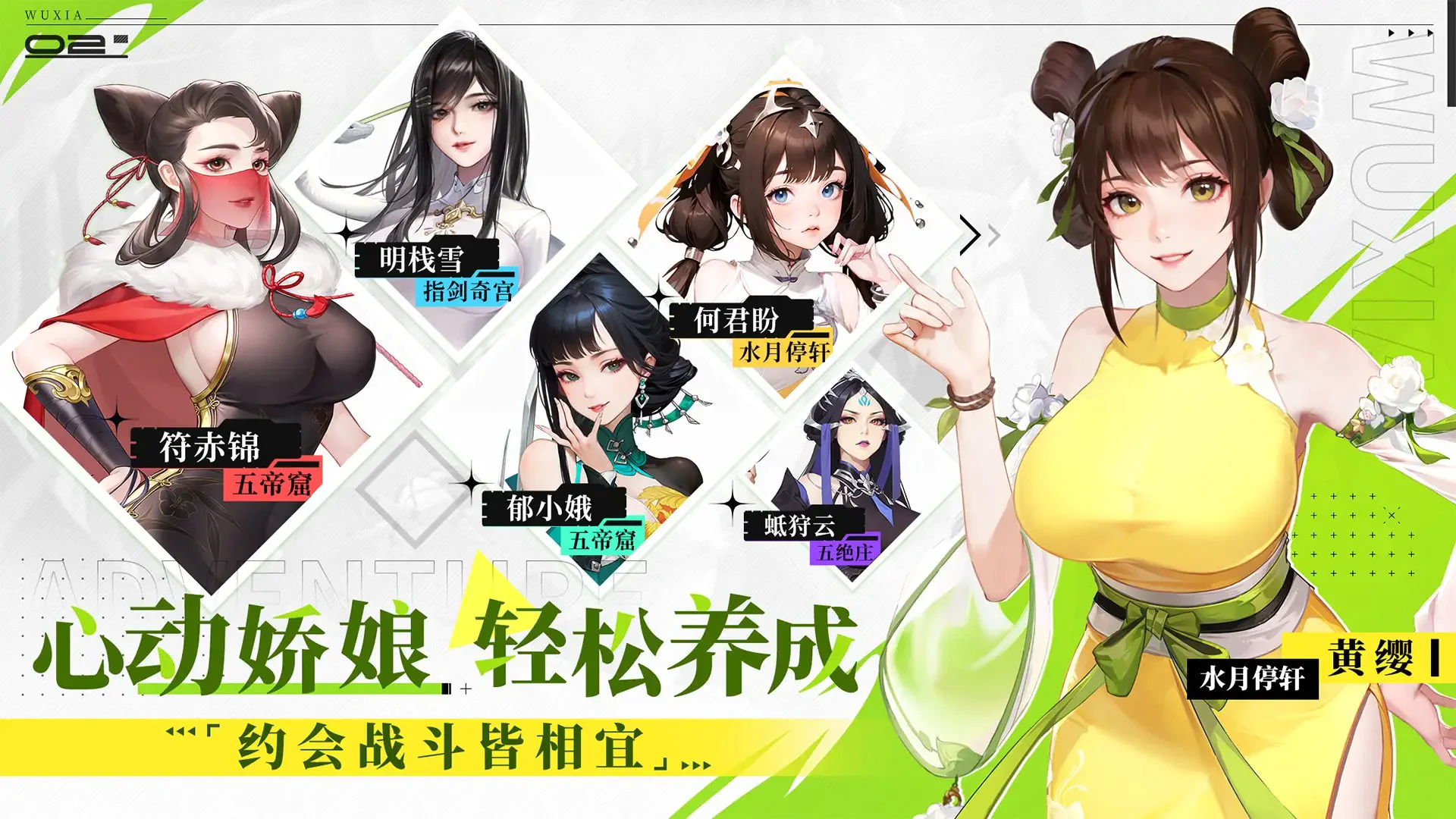 江湖如梦手游台服最新版v1.3.137下载图1: