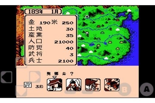 fc三国志2霸王的大陆修改武将金手指v1.8.474下载图3: