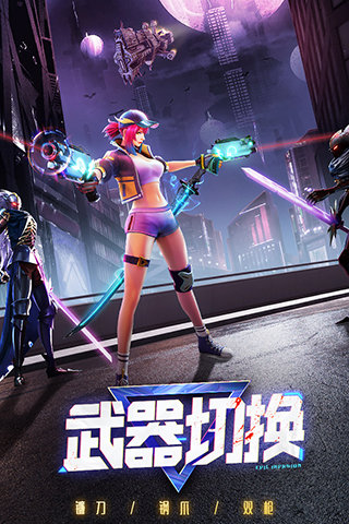 暮光幻想中文版安装v0.3.0下载图片1