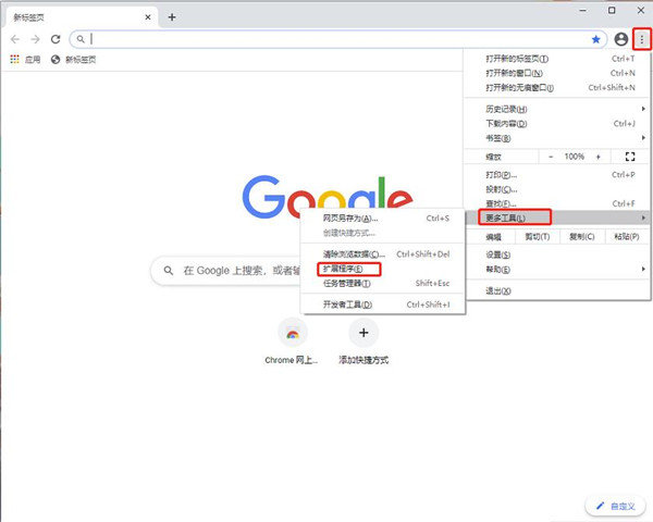 谷歌学术助手pc版新版本v1.0下载?3: