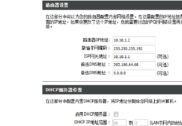 Link无线网卡驱动免费版-D-Link无线网卡驱动免费版纯净版v3.05下载?2: