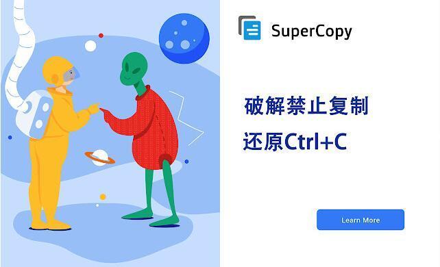 supercopy插件免费pc版v0.04下载?1: