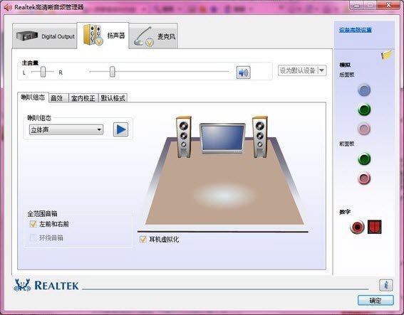 xp声卡驱动2023最新版纯净版V5.10.0.5648下载?1: