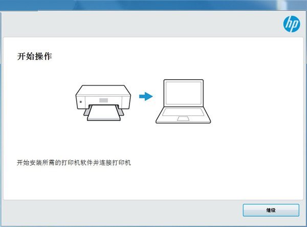 hpm1530扫描打印机驱动正式版新版v15.0.15189.928下载?1: