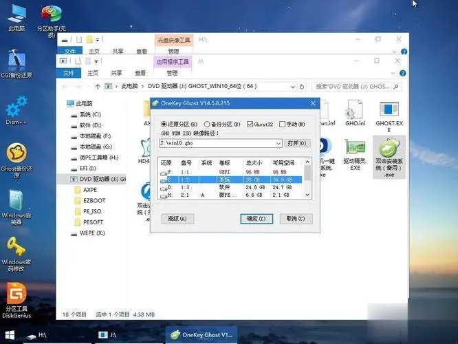 神舟电脑nvidia显卡驱动正式版官网版v25.21.14.1792下载?3: