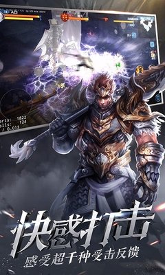 大唐无双唯美版官网版手游v2.0.63下载图1: