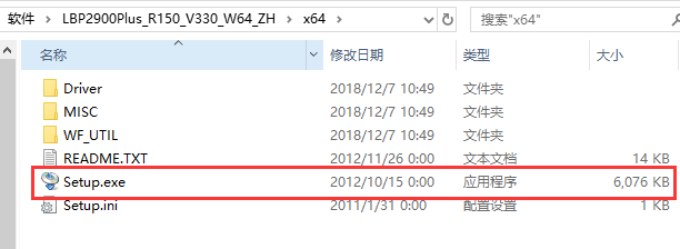 佳能G3812打印机驱动64位版官方版v3.30下载?2: