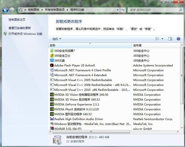 惠普dvd驱动器官网版免费版v2022下载?1: