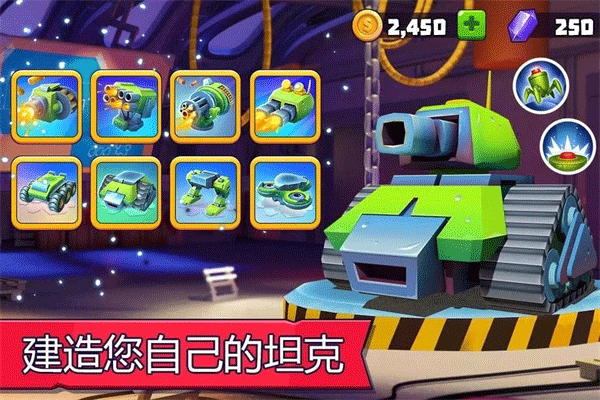 tanksalot最新版免费v6.501下载图3: