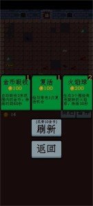 勇闯地牢v0.1下载图1: