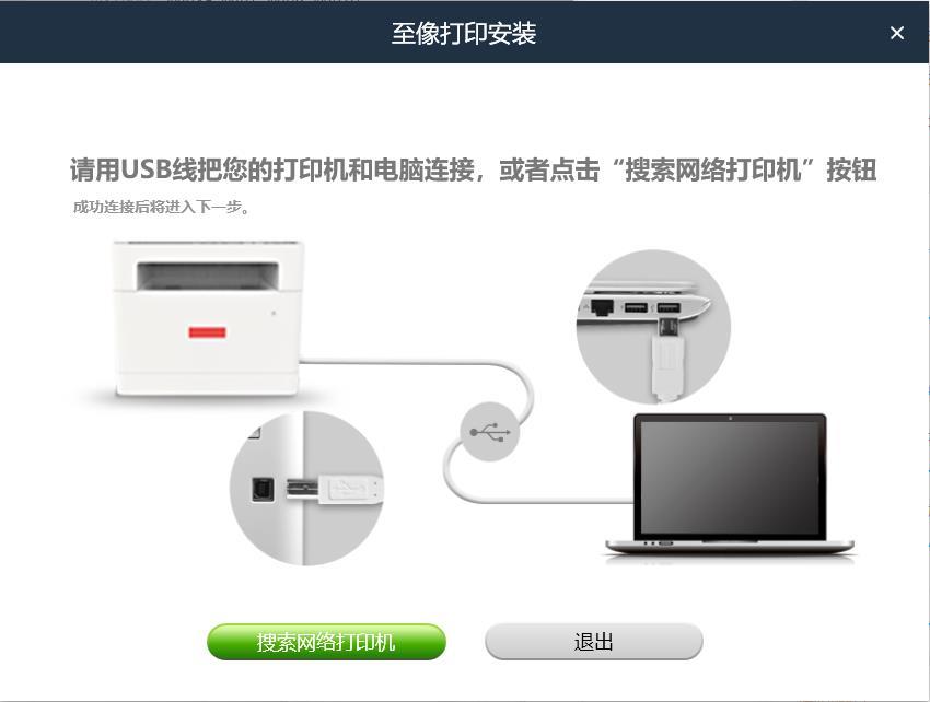 联想M102一体机驱动(附安装教程)v2.068下载图1: