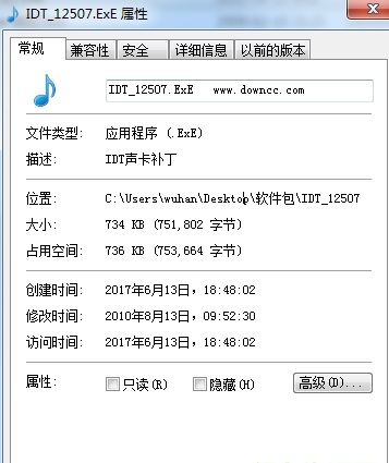 idtaudio声卡驱动专业版官网版v6.10.20001.0下载?1: