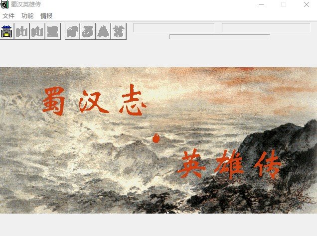 三国志曹操传刘备传mod完整版v1.0下载图1: