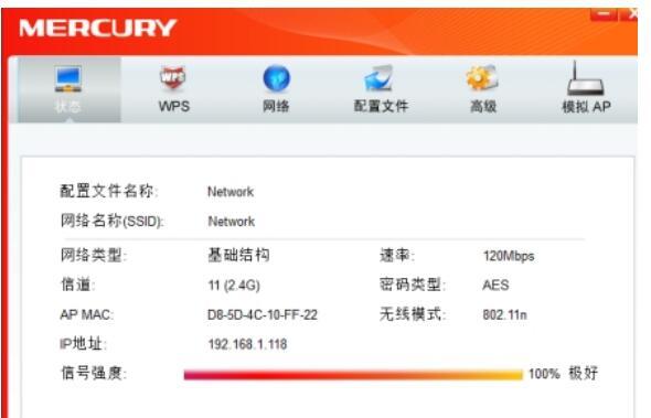 usb无线网卡驱动2023全能版万能版v2.0下载?1: