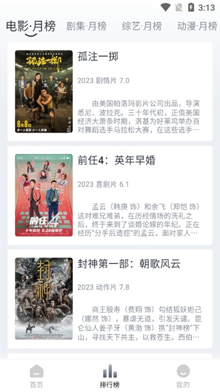 Vidhub视频库app免费追剧2024版v4.5.6下载图1: