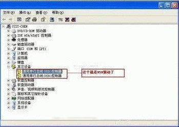 联想dvd驱动器万能通用版免费版v1.0.1下载?1: