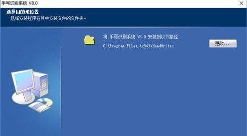 win7手写连笔王驱动v1.0下载?1: