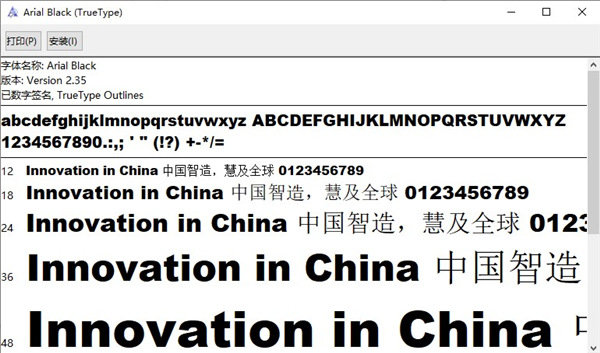 ArialBlack字体黑体版正版v1.0下载?3: