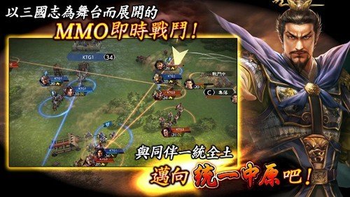 三国志霸道日服安装最新版下载图1: