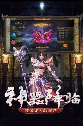 永恒之塔怀旧服2.0官网版最新版v1.00.4下载图3: