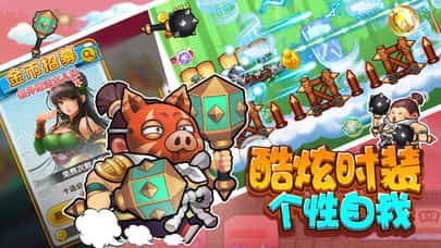 三国大冒险手游官网版v1.0下载图1: