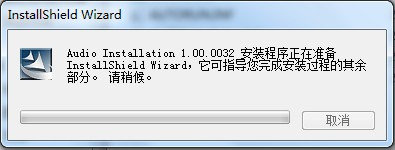 混响声卡CMI8738芯片通用驱动正版免费版v8.17.33下载?1: