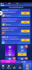 守护泡泡v1.7.0下载图1: