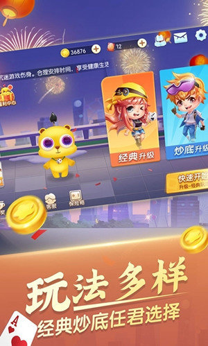 JJ比赛大厅app官网版2024v1.17.2下载图3: