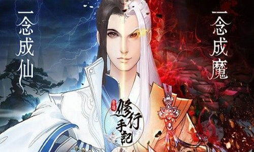 云端修行2024最新版v2.0.9下载图3: