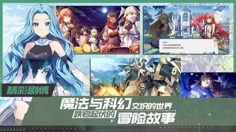 Project L(少女平和)手游最新官方版下载图2: