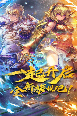 魔卡幻想官方正版免费v4.47.1下载图1: