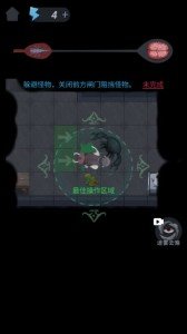 独臂逃生最新版v1.0下载图1: